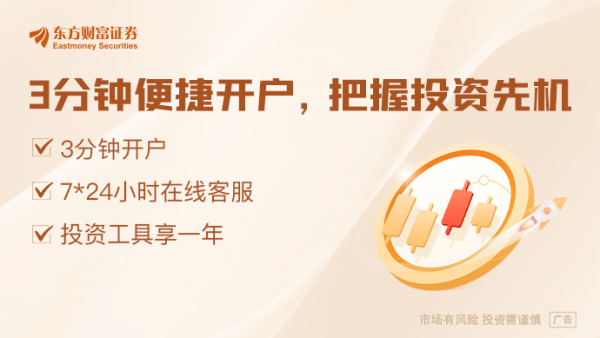 安全配资炒股 A股资金新动向！牛散爱算力 私募投材料！