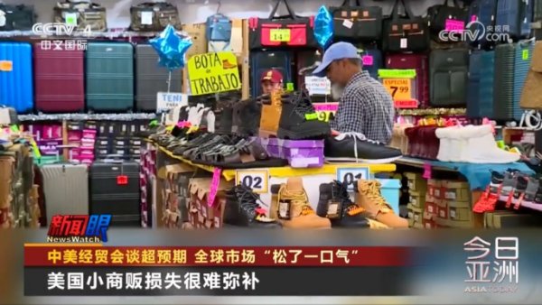 平台配资炒股 特朗普：已要求苹果停止在印度建厂 并增加美国产能