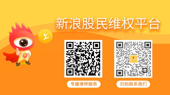 炒股配资网 1个月连遭两立案！年报难产+退市风险，恒立实业（000622）深陷信披危机
